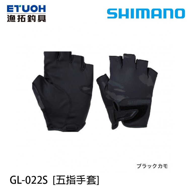 SHIMANO GL-022S 黑迷彩 [五指手套]